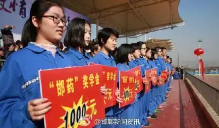 2月27日，距離今年高考還有100天。邯鄲市一中舉辦“點(diǎn)燃激情，成就夢想”高考百日沖刺誓師大會，以激發(fā)學(xué)生 的斗志，激勵(lì)學(xué)生奮勇拼搏，成就夢想。會上頒發(fā)了獎(jiǎng)學(xué)金10萬元，100名學(xué)生受到表彰。