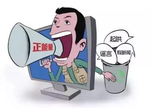 這幾日，微信朋友圈里瘋傳“刑偵隊(duì)長戴楊”發(fā)布的緊急通知。該通知告誡人們，因?yàn)楹胁《?，所以不要打開順豐成功上市領(lǐng)取紅包信息與新版人民幣視頻，且稱該種病毒十分兇猛，無法刪除。一時(shí)，這條信息引起了許多網(wǎng)友的關(guān)注。針對該條信息，記者致電市公安局綜宣處，經(jīng)過邯鄲警方調(diào)查，在整個(gè)公安部范圍內(nèi)，未發(fā)布過此信息，同時(shí)邯鄲市公安局也沒有名叫戴楊的刑偵隊(duì)長，該條信息不實(shí)。